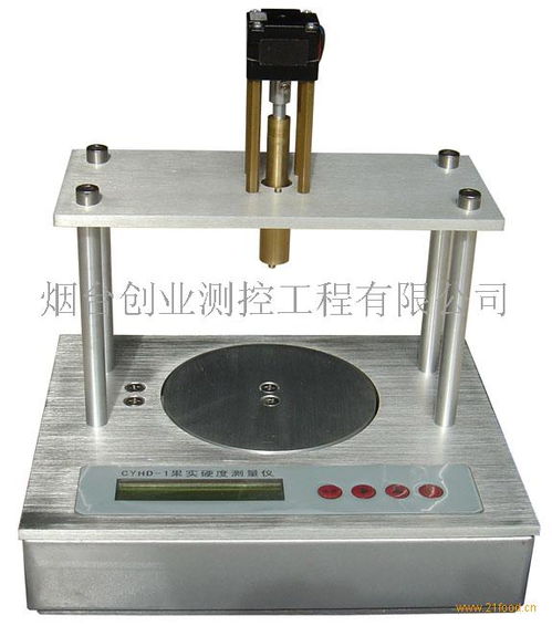 創(chuàng)佳機(jī)械產(chǎn)品 產(chǎn)品圖片 加盟店怎么樣