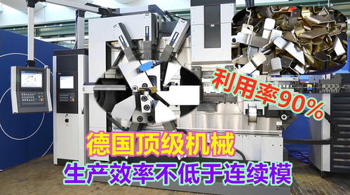 德國頂級機械設計,復雜產品折彎一步到位,網友 設計師結構厲害